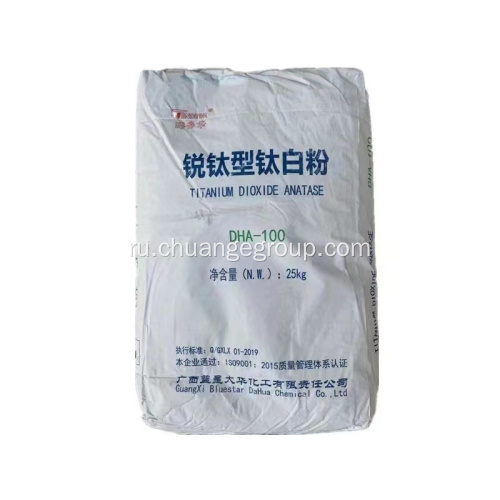 Анатаза DHA-100 диоксид титана для пластмасс